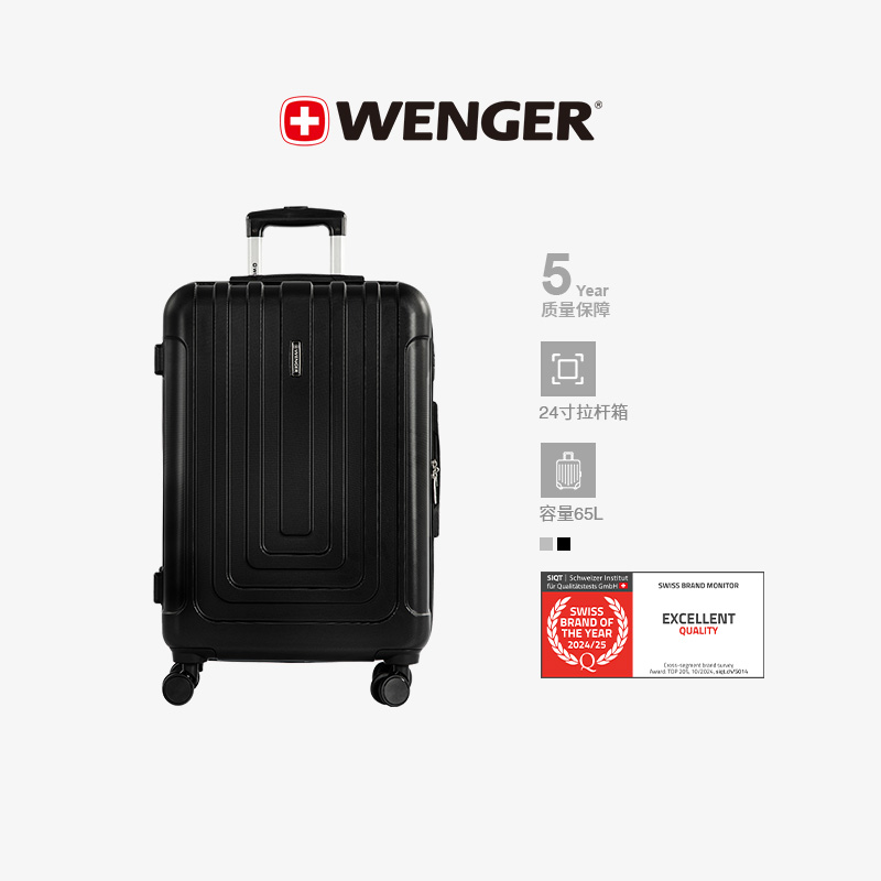 Wenger/威戈28寸大容量拉杆箱