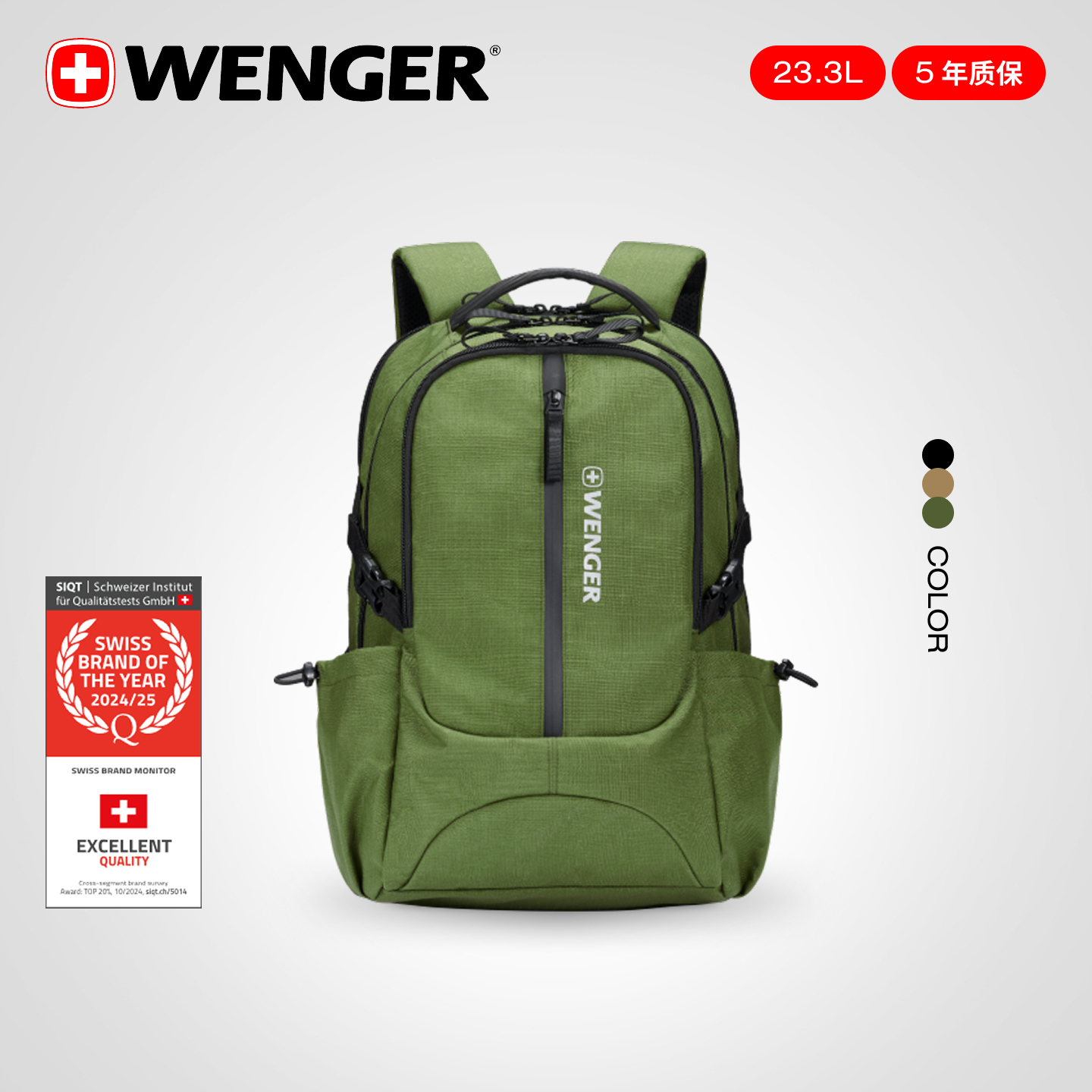 瑞士军刀双肩包男款商务出差背包