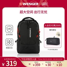 Wenger/威戈简约双肩包大容量男商务电脑背包S868309048A