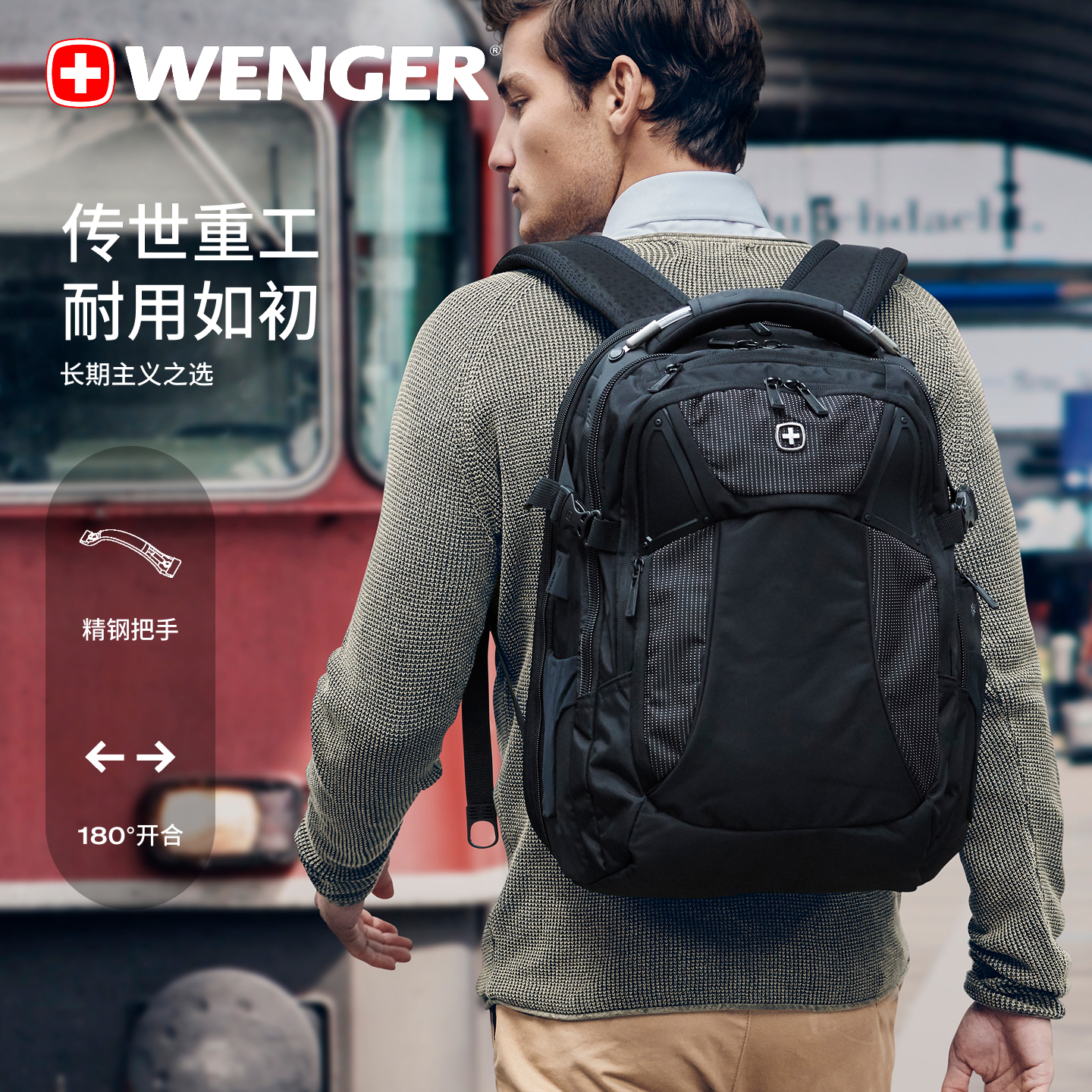 瑞士军刀WENGER威戈双肩包男大容量商务电脑背包男包双肩户外包