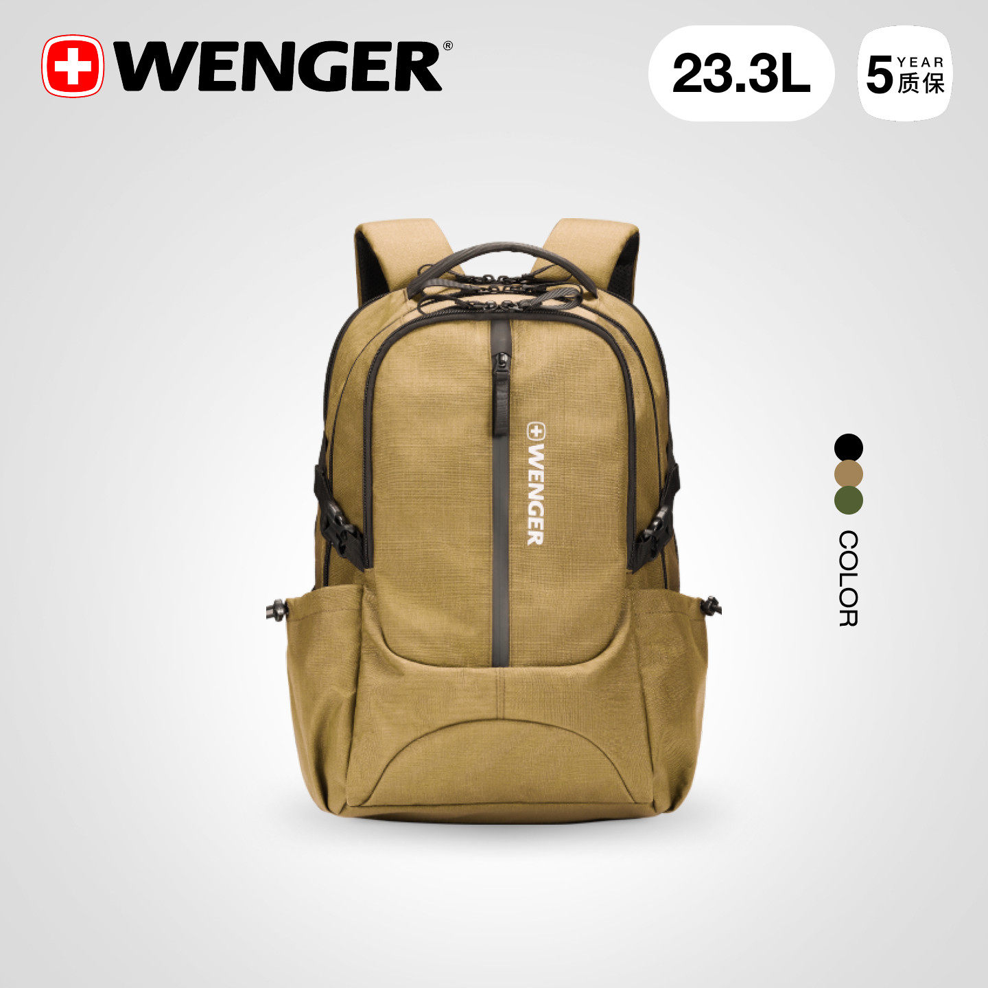 瑞士军刀WENGER威戈简约双肩包大容量男商务电脑背包2025新款