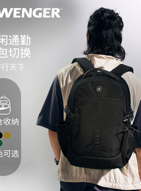 瑞士军刀WENGER威戈双肩包男简约实用2025新款电脑背包商务通勤