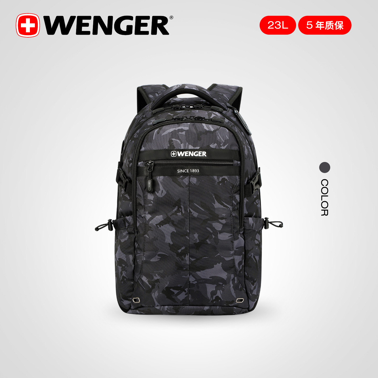 Wenger/威戈瑞士军刀迷彩男商务