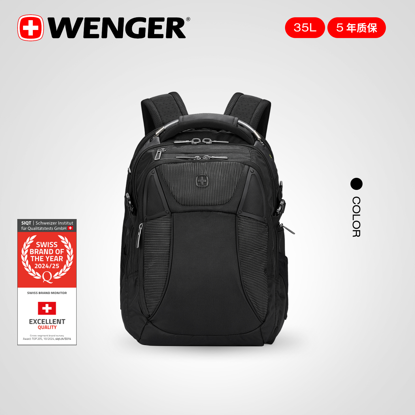 瑞士军刀WENGER威戈大容量双肩包男商务电脑背包男包双肩户外包