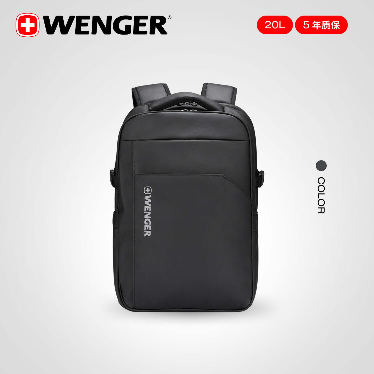 瑞士军刀双肩包男商务大容量