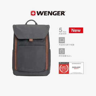 威戈瑞士军刀休闲旅行通勤大容量双肩包书包电脑包男女士 Wenger