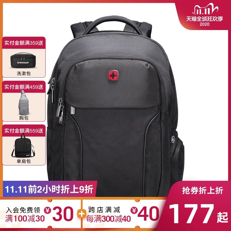Wenger/威戈瑞士双肩包男商务大容量电脑包男户外旅行背包女