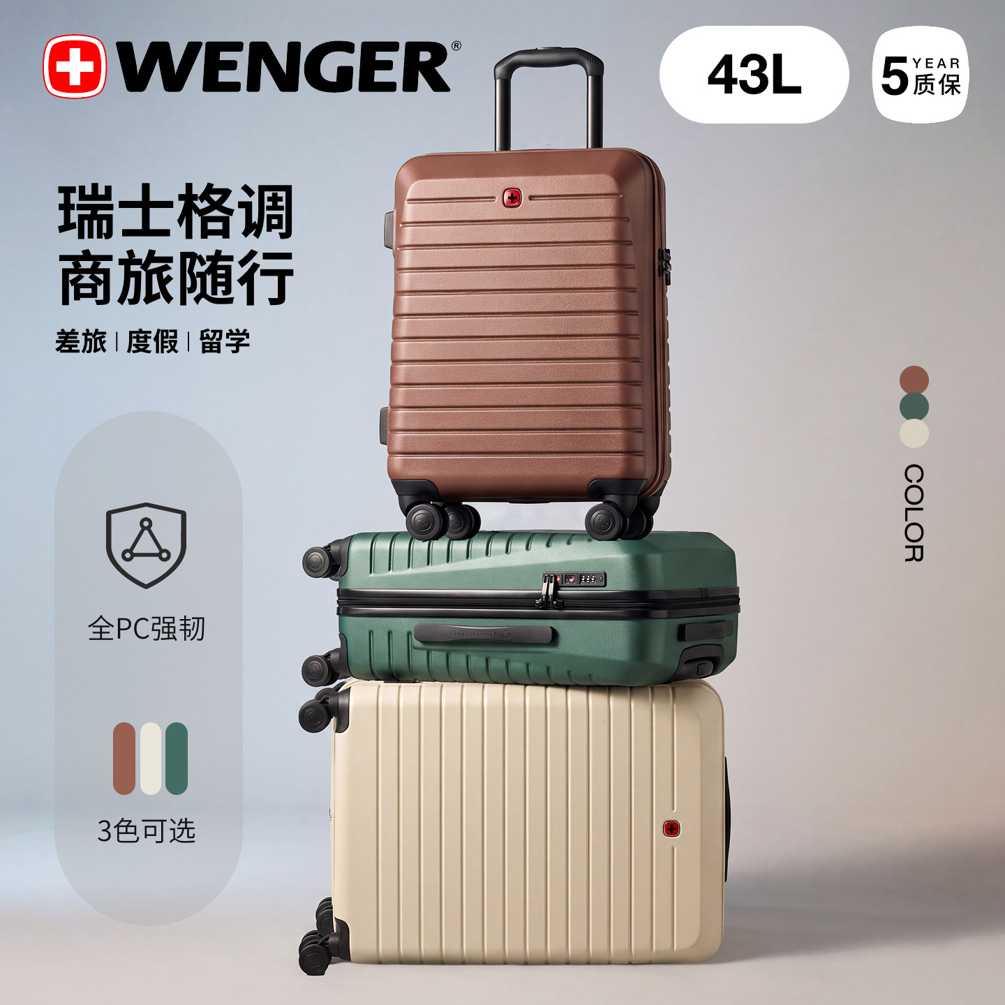 威戈行李收纳旅行箱大容量可登机图片