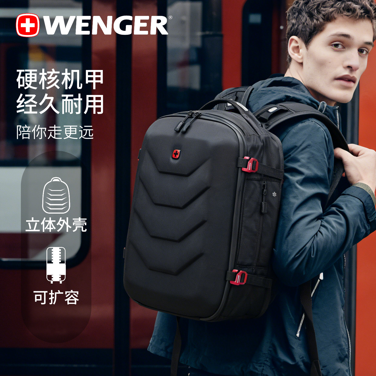 wenger时尚风学生书包潮流