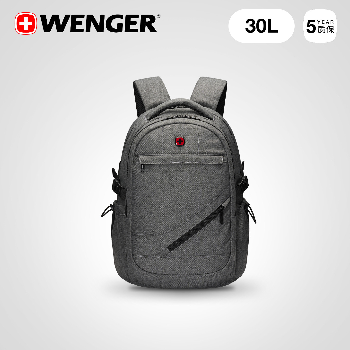 威戈Wenger商务双肩包笔记本电脑15.6英寸超大容量防泼水通勤背包