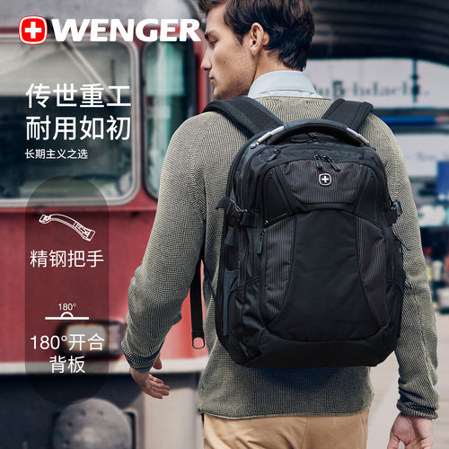 正品威戈双肩包男大容量商务旅行