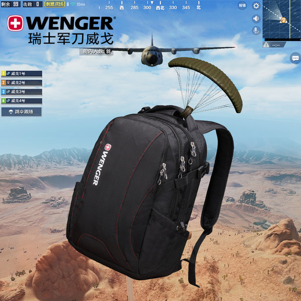 威戈 Wenger 瑞士军刀系列 15.6寸电脑背包 男士双肩包 天猫优惠券折后¥179包邮(¥239-60)