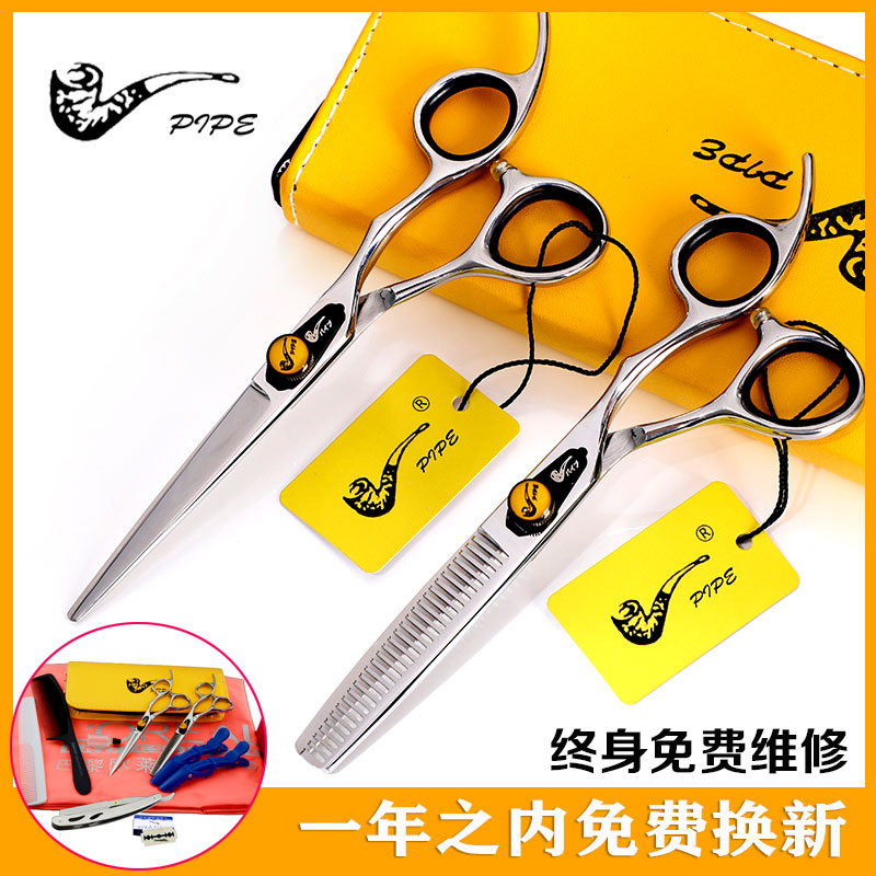 quality goods pipe Scissors Hairdressing scissors Dental scissors major Hair Stylist Thin hair tool Dedicated suitin the Home Daily , Home Hardware Tools , Scissors/Hairdressing scissors/Gardening shears , Hairdressing scissors  category - from Buy2taobao.com to provide professional Taobao agent buy service