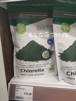 比利时biotona有机小球藻粉膳食纤维粉无添加200g ​