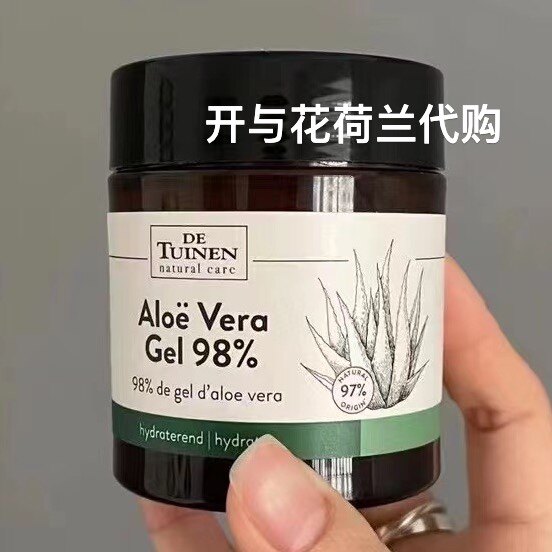现 开与花|荷兰代购DeTuinen 荷兰花园店清爽补水芦荟胶啫喱120ml