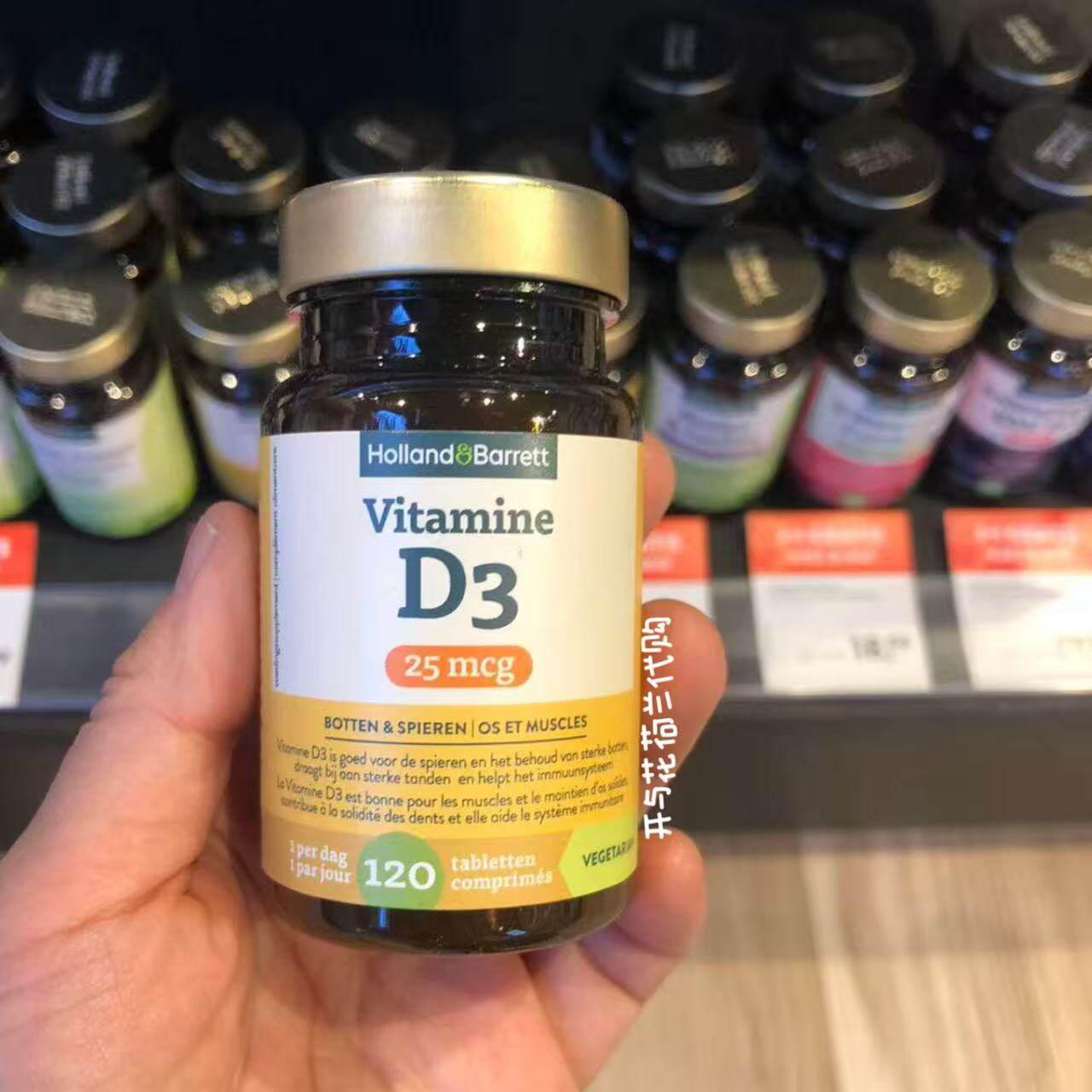 现新包装荷兰花园店de tuinen维他命D3维生素D3片120粒
