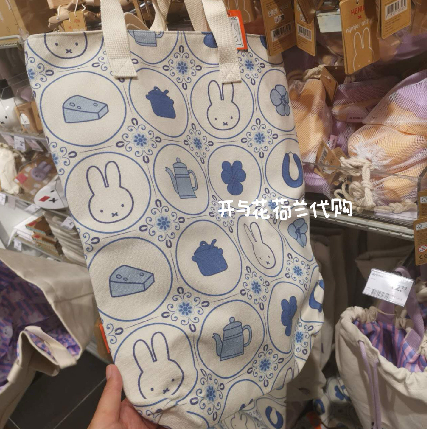 现货 荷兰hema米菲代尔夫特蓝帆布背包