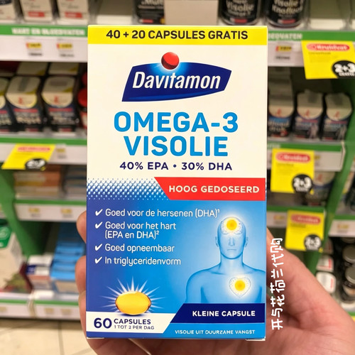 现货荷兰Davitamon 6+儿童及成人深海鱼油omega3 DHA EPA60粒