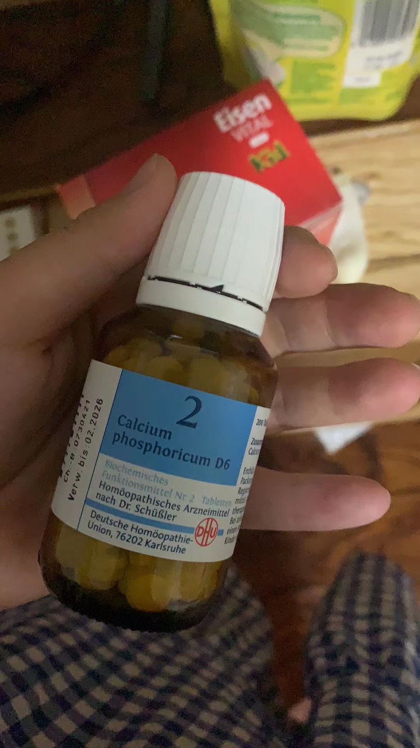 德国DHU磷酸钙婴幼儿童宝宝钙片补钙水溶钙200片