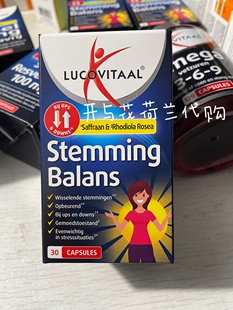 现 荷兰花园店lucovitaal卢克维他情绪平衡片藏红花维生素B30粒