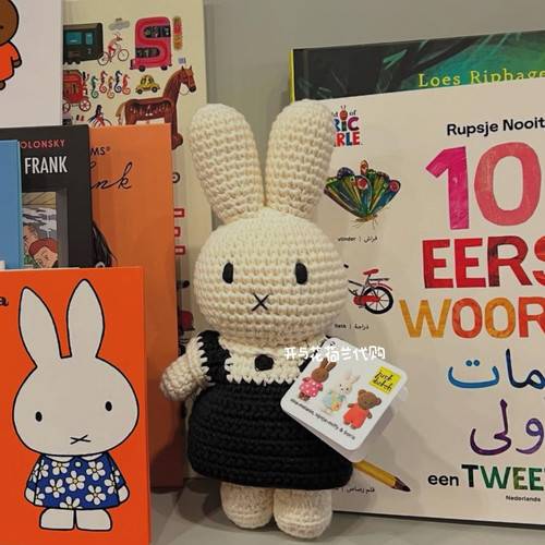 米菲博物馆鲍里斯小熊校服系列