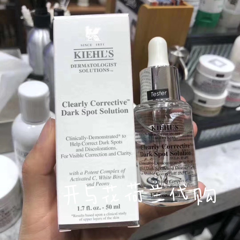 现  Kiehl's科颜氏精华集焕白亮肤精华液100ml 保湿安白瓶