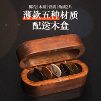 Тонкая деревянная коробка из натурального дерева, материал