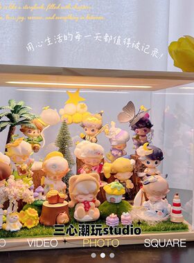 大尺寸场景展示盒收纳防尘罩
