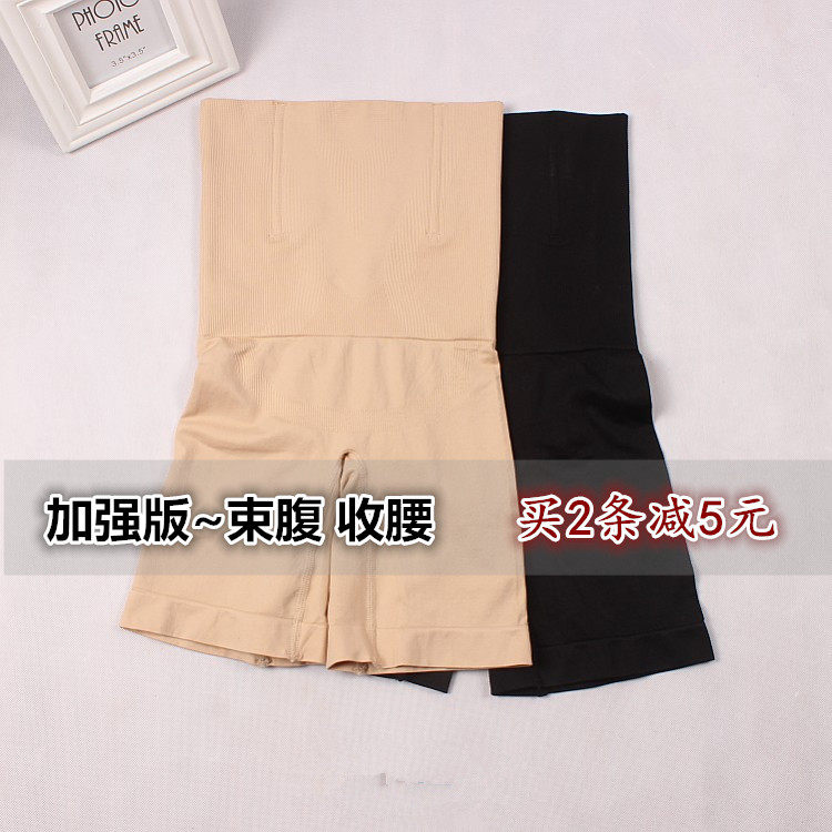 body amincissant - Ref 672629 Image 1