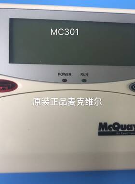麦克维尔线控器mc301天花机板手