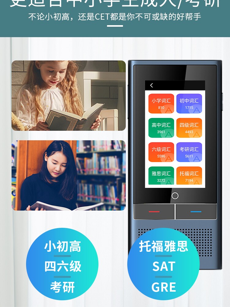 ENGLISH TRANSLATOR INTELLIGENT MULTI-CHINESE REAL-TIME SIMULTANEOUS OFFLINE TRANSLATOR CONFERENCE TRAVEL TRANSLATION ARTIFACT