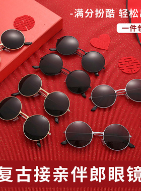 搞怪眼镜联系客服加速发货