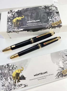 【吉他笔铺】万宝龙80天环游世界145146树脂版F尖盒证环球旅行