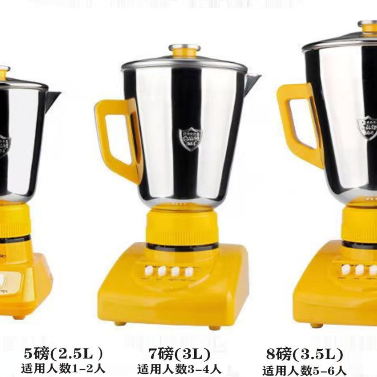 巴特帝304不锈钢电动搅拌机