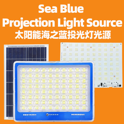 Solarsplitlightsourceboard