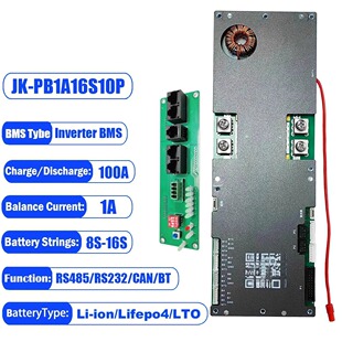 JK BMS极空保护板16串16S 48V 100A 200A 家庭储能逆变器保护板