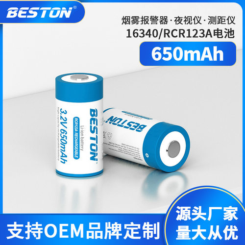 beston佰仕通夜光仪测距仪