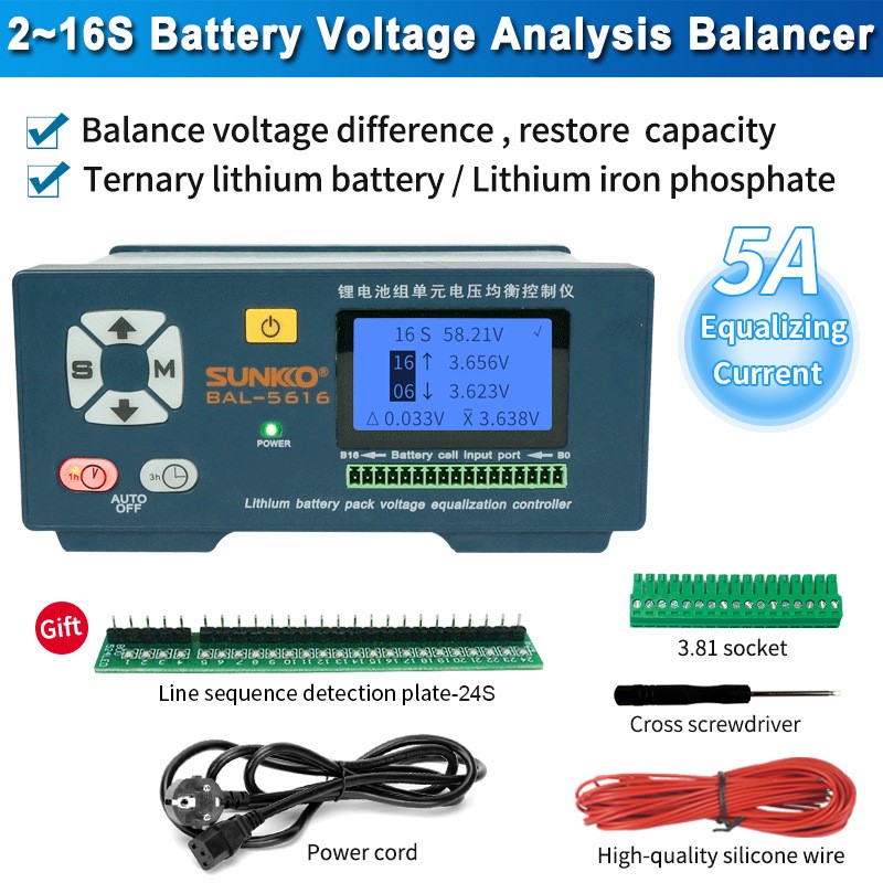 2~24串5A三元铁锂电池均衡仪battery active balancer 5A 电动车/配件/交通工具 电动车电池 原图主图