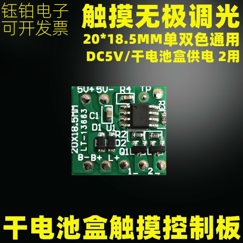 干电池盒供电榉木台灯led小夜灯