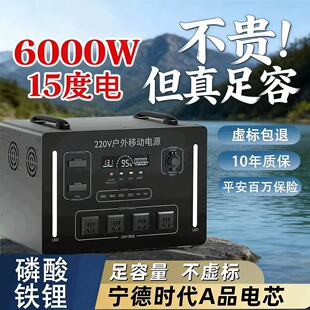 大容量10度电户外移动电源220v可煮饭外用摆摊露营家庭应