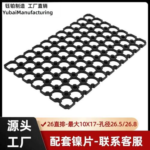 26650/26700直排固定整体错位