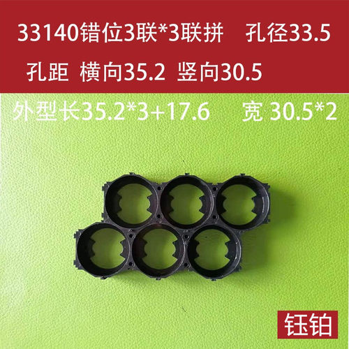 宜兴凯速供33140锂电池支