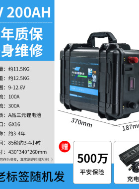 12V120AH推进器锂电池24V100Ah船外机挂桨机电动船用马达动力电瓶