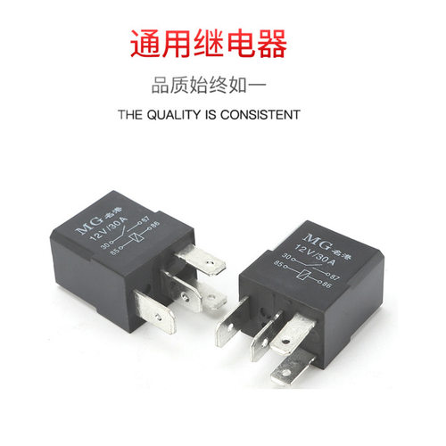 直售低速电瓶车三轮车喇叭风扇