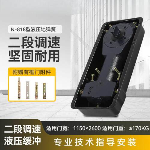 GEKRONE液压地弹簧N818玻璃门170