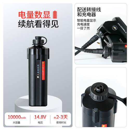148V海钓电绞渔轮专用5000mAh大