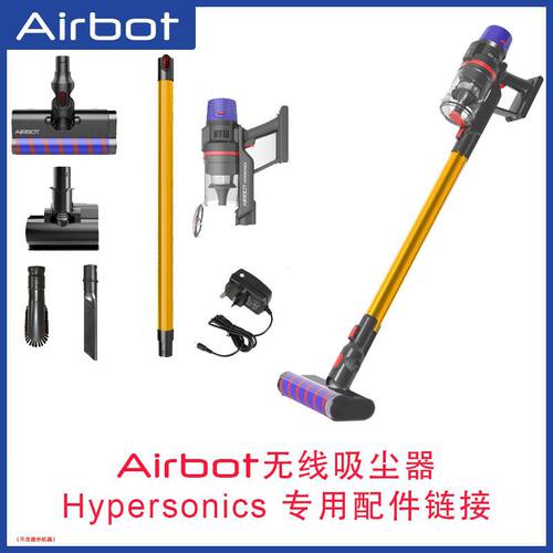 配件Hypersonics无线手持吸尘器