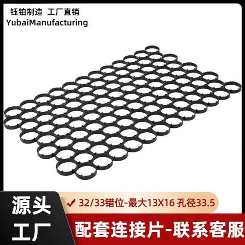 321403314033135错位整体固定