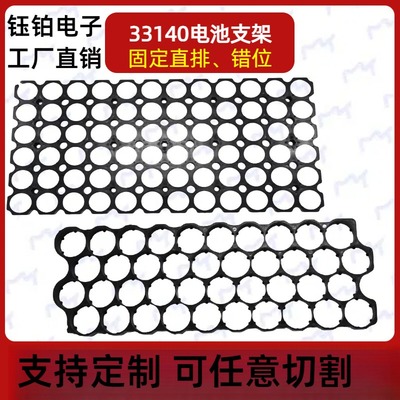 331403214032135通用固定直排