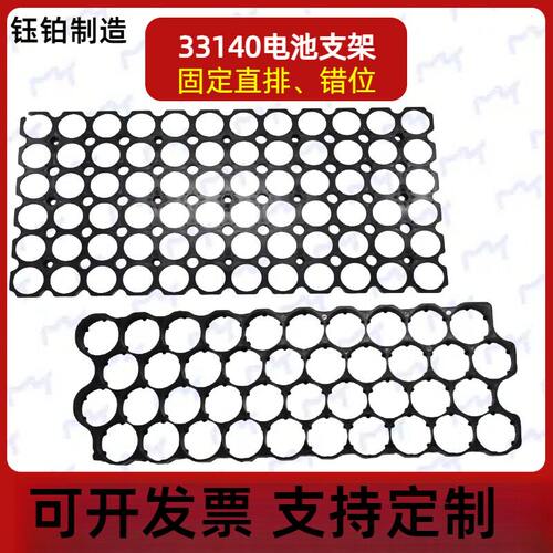 331403214032135通用固定直排